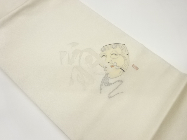 JAPANESE NAGOYA OBI / GIN-TOSHI / WOVEN NOH MASK / ARTIST WORK